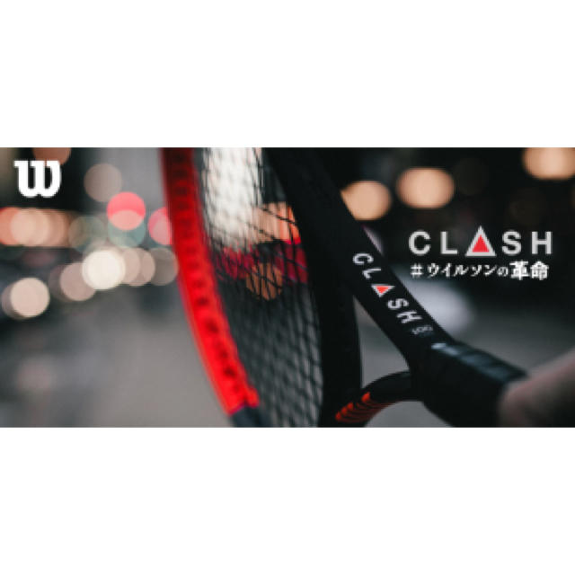 wilson(ウィルソン)のWilson Clash100 G2 新品未使用 スポーツ/アウトドアのテニス(ラケット)の商品写真