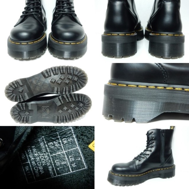 Dr.Martens(ドクターマーチン)の極上美品！2016AW限定！ドクターマーチンJADONダブルソール8ホール厚底 レディースの靴/シューズ(ブーツ)の商品写真