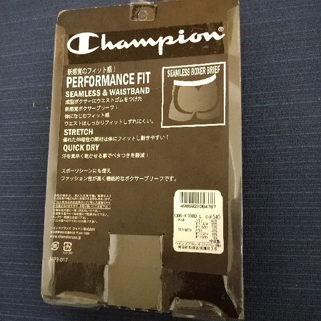 Champion(チャンピオン)の新品未使用 チャンピオン ボクサーパンツ Lサイズ 送料込 メンズのアンダーウェア(ボクサーパンツ)の商品写真