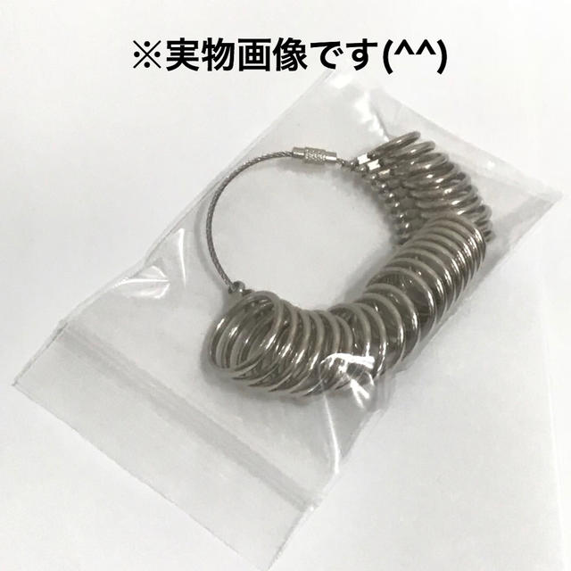 【大人気♪】日本規格リングゲージ プロ仕様 簡単サイズ測定 レディースのアクセサリー(リング(指輪))の商品写真