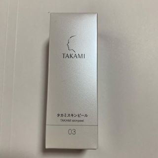 タカミ(TAKAMI)の【⠀新品未使用】タカミスキンピール(美容液)