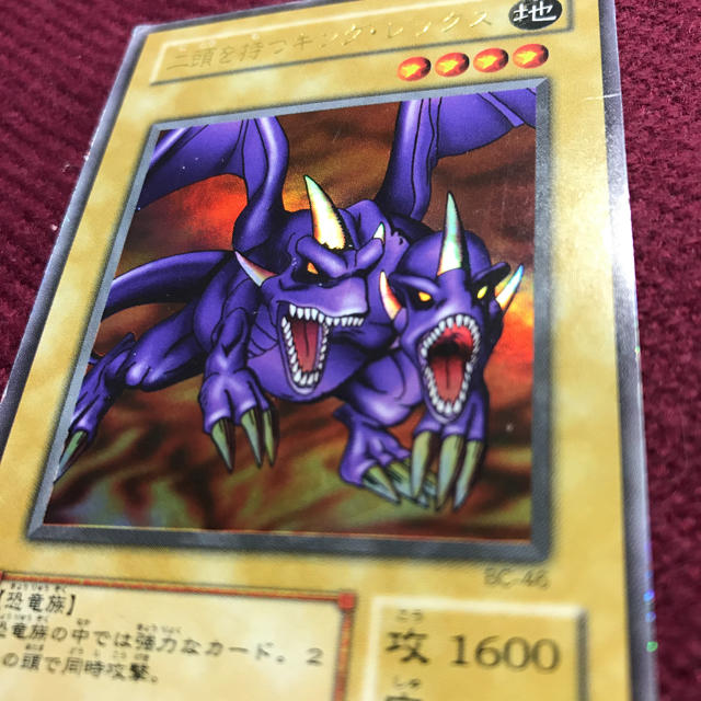 遊戯王 遊戯王 二頭持つキングレックス ウルトラの通販 By べゼベゼ S Shop ユウギオウならラクマ