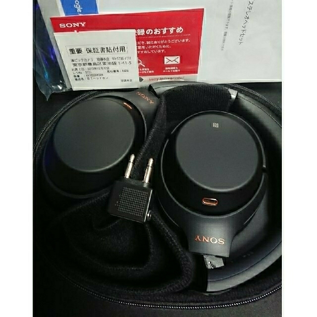 SONY WH-1000XM3 保証あり