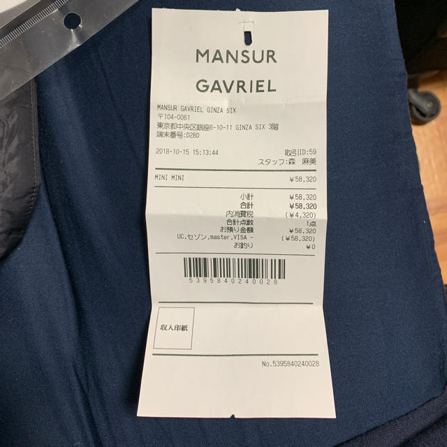 MANSUR GAVRIEL(マンサーガブリエル)のMANSUR GAVRIEL マンサーガブリエル ミニショルダーバッグ レディースのバッグ(ショルダーバッグ)の商品写真