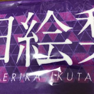 ノギザカフォーティーシックス(乃木坂46)の乃木坂46 生田絵梨花 タオル 7th YEAR BIRTHDAY LIVE(アイドルグッズ)