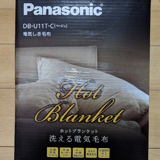 パナソニック(Panasonic)の電気しき毛布　新品　未使用(電気毛布)