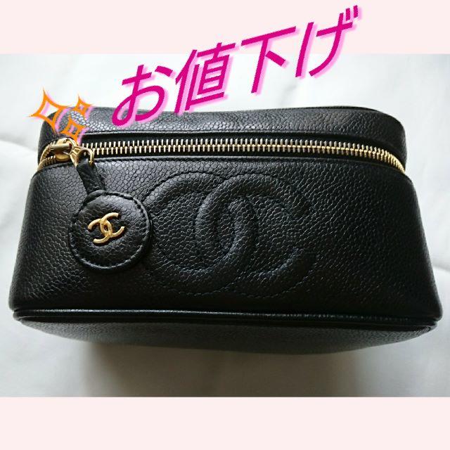 在庫限り シャネル CHANEL バニティバック - www.tauntonscrapmetal.com
