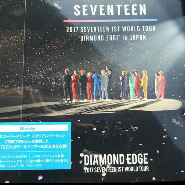 SEVENTEEN DIAMONDEDGEJAPANBlurayHMV限定盤新品