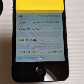 アイフォーン(iPhone)のiPhone4s 32GB Softbank ブラック(スマートフォン本体)