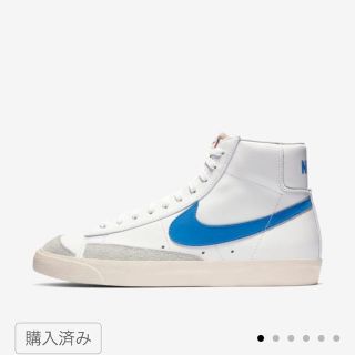 ナイキ(NIKE)のNIKE PACIFIC BLUE(スニーカー)