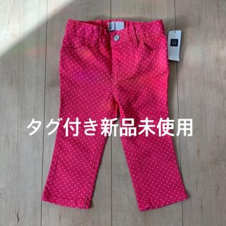 ベビーギャップ(babyGAP)のベビーギャップ パンツ 80cm(パンツ)