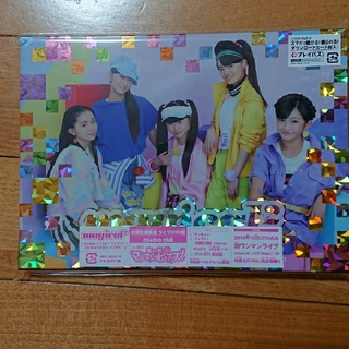 ☆安武さま用☆ magical2 ベストアルバム CD+DVD(キッズ/ファミリー)