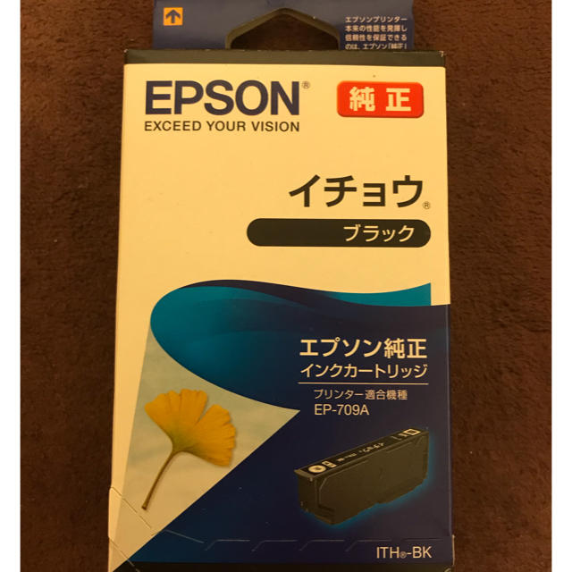 EPSON(エプソン)のEPSONインク純正（ブラック） スマホ/家電/カメラのPC/タブレット(PC周辺機器)の商品写真