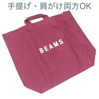 ビームス(BEAMS)の新品★ BEAMS ビッグショルダーバッグ(ショルダーバッグ)