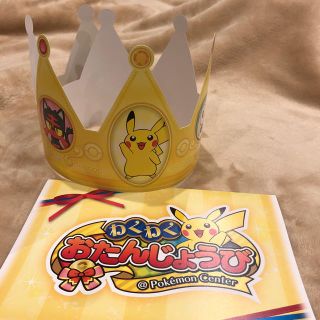 ポケモン ポケモンセンター バースデーカード 王冠の通販 By あやむー S Shop ポケモンならラクマ