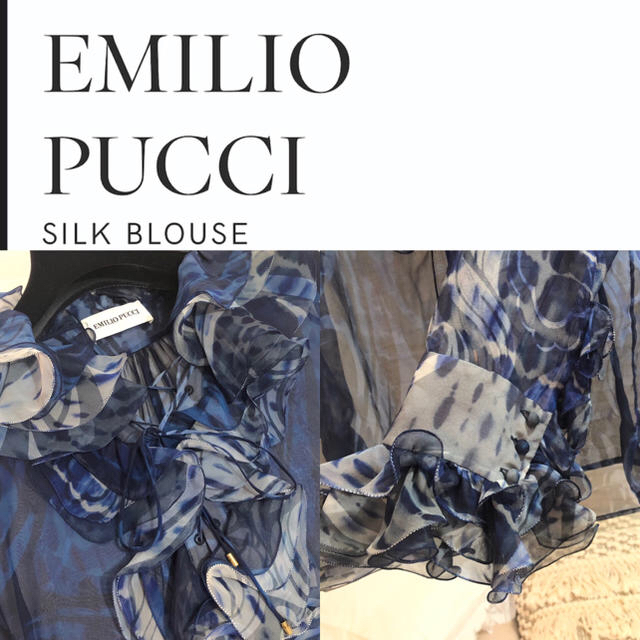 EMILIO PUCCI（シルク ・ シャツ/ブラウス(長袖/七分)）のフリマ