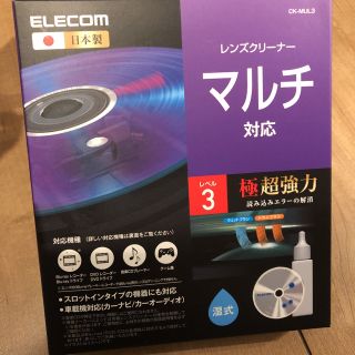 エレコム(ELECOM)のエレコム レンズクリーナー マルチ対応 レベル3 極超強力 湿式 CK-MUL3(その他)