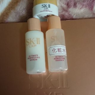 エスケーツー(SK-II)のSK-II LXP(フェイスクリーム)