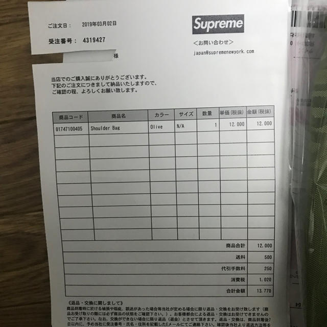 supreme 19ss shoulder bag green 2