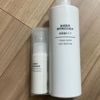 ムジルシリョウヒン(MUJI (無印良品))の化粧水、美容液(化粧水/ローション)