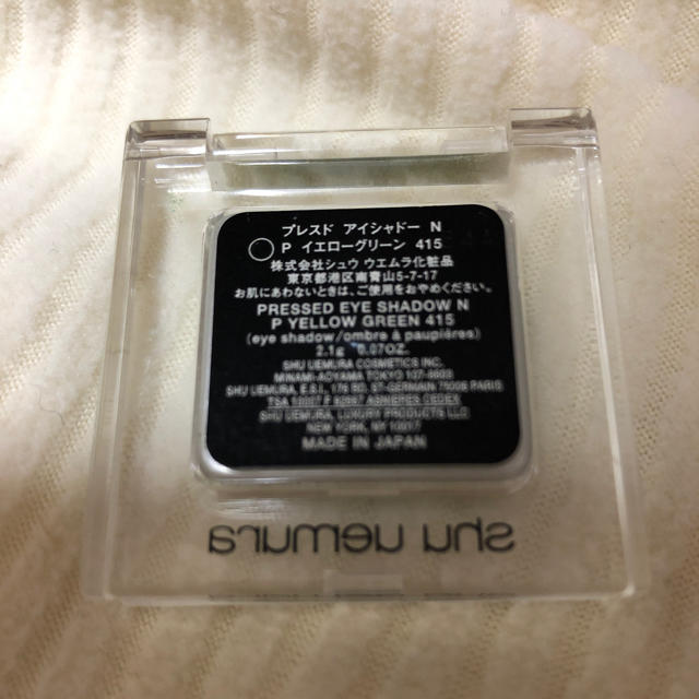 shu uemura(シュウウエムラ)のシュウウエムラ プレスドアイシャドー 415 コスメ/美容のベースメイク/化粧品(アイシャドウ)の商品写真