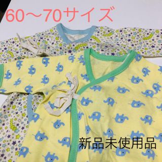 エフオーキッズ(F.O.KIDS)の【未使用品】肌着 コンビ 60〜70(肌着/下着)