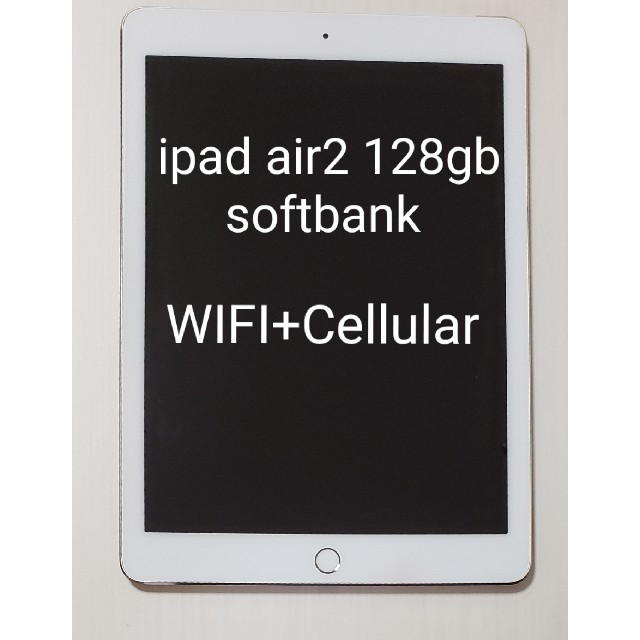 PC/タブレットipad air2 128gb wifi+Cellular Softbank