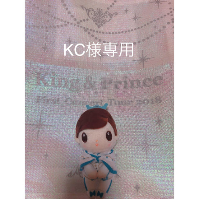 KingPrince　アイドルグッズ　ちょっこりさん【神宮寺】+　Myojo2018年9月号