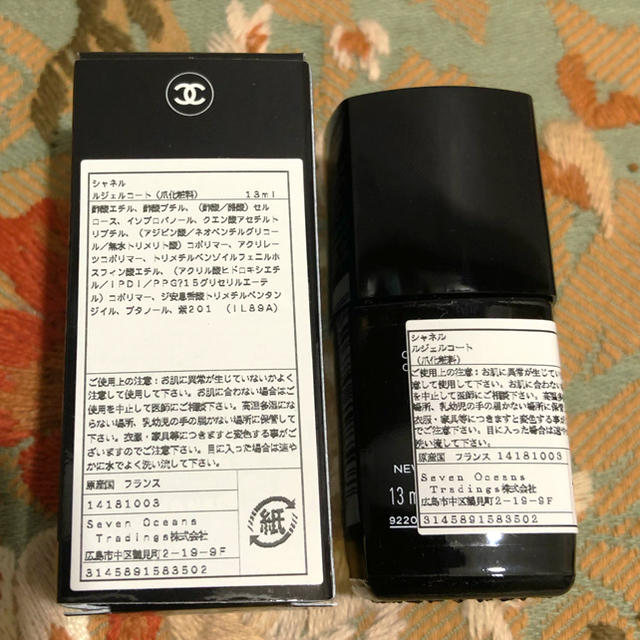 CHANEL(シャネル)のCHANEL ル ジェルコート トップコート 新品 初期傷あり コスメ/美容のネイル(ネイルトップコート/ベースコート)の商品写真