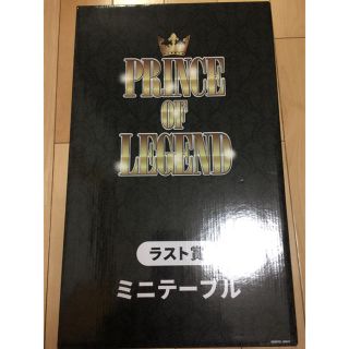 エグザイル トライブ(EXILE TRIBE)のプリレジェ ミニテーブル(その他)