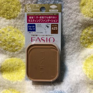 ファシオ(Fasio)のファシオ  ラスティングファンデーション(ファンデーション)