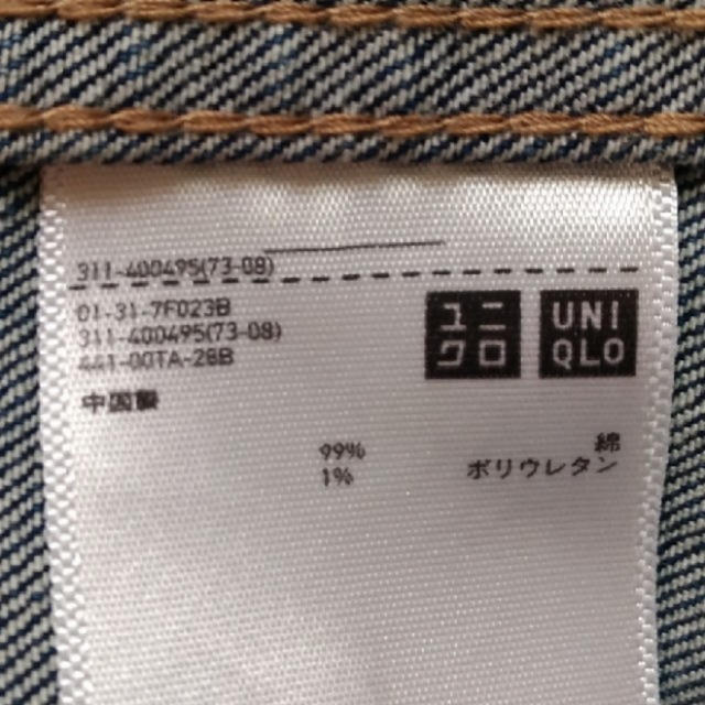 UNIQLO(ユニクロ)のデニムジャケット ユニクロ メンズM Gジャン ジージャン UNIQLO メンズのジャケット/アウター(Gジャン/デニムジャケット)の商品写真