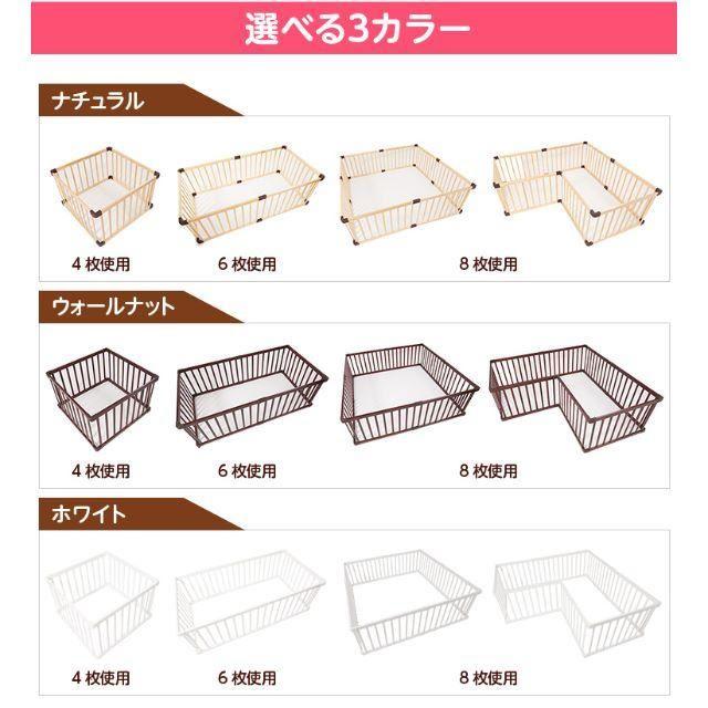 使い方いろいろ☆ベビーサークル ベビー用品 キッズ フロア