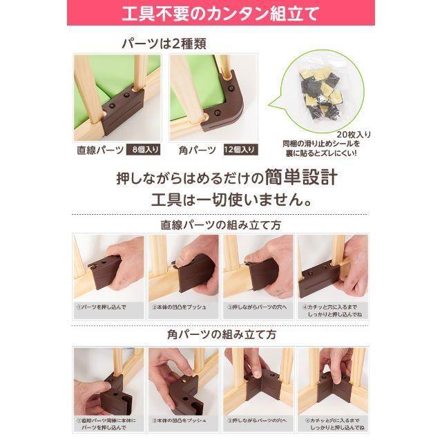 使い方いろいろ☆ベビーサークル ベビー用品 キッズ フロア