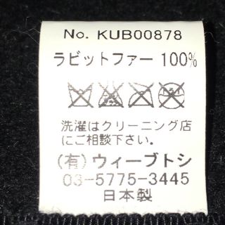 カシラ(CA4LA)のCA4LA KUB00878 ラビットファー 100% 日本製(ハット)