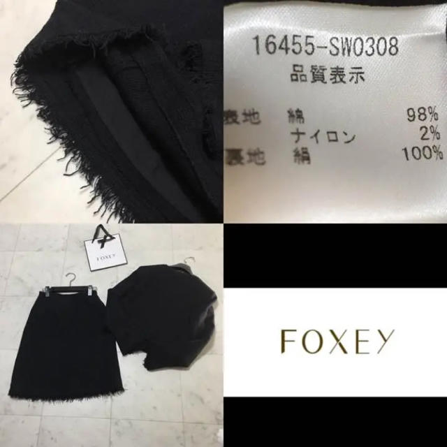 FOXEY(フォクシー)のFOXY   スーツ レディースのフォーマル/ドレス(スーツ)の商品写真