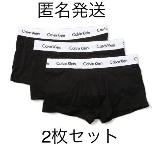 カルバンクライン(Calvin Klein)のカルバンクライン  ボクサーパンツ 2枚 Mサイズ 新品未使用(ボクサーパンツ)