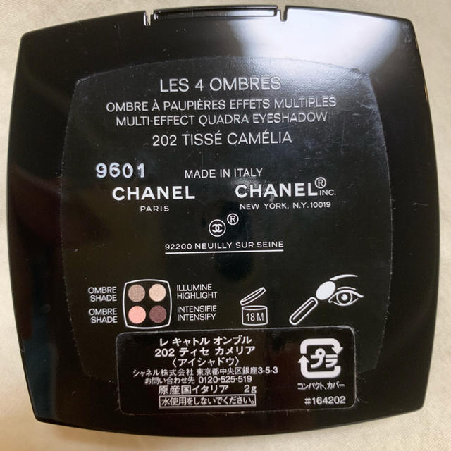 CHANEL(シャネル)のCHANELアイシャドウ コスメ/美容のベースメイク/化粧品(アイシャドウ)の商品写真