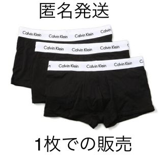 カルバンクライン(Calvin Klein)のカルバンクライン ボクサーパンツ 1枚  新品未使用  Mサイズ(ボクサーパンツ)