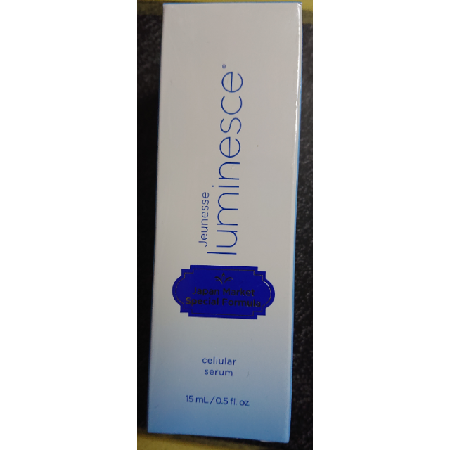 ジュネスグローバル ルミネス セルラーセラム 15ml（ジュネス