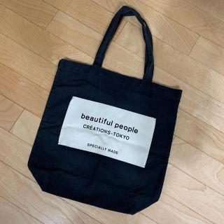 ビューティフルピープル(beautiful people)のbeautiful people トートバック(トートバッグ)