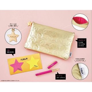 フルラ(Furla)のFURLA ステーショナリーセット sweet11月号付録(その他)