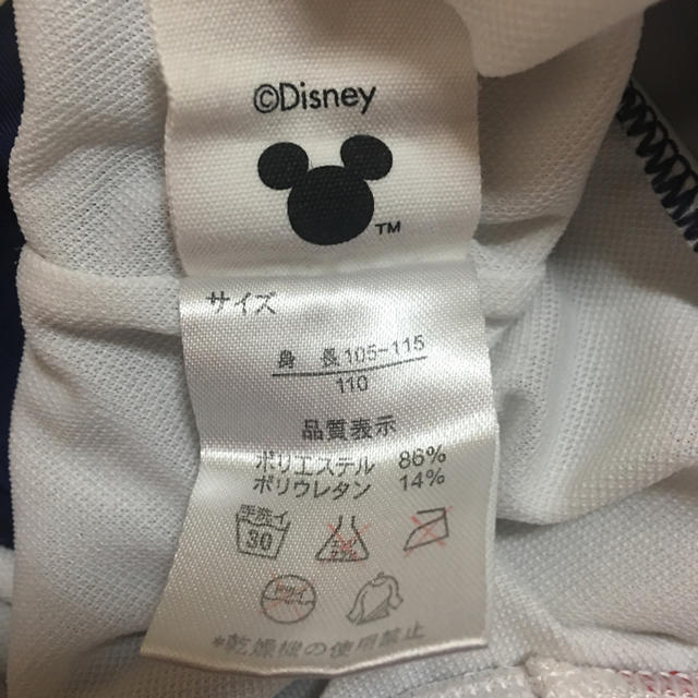 Disney(ディズニー)のキッズ 水着 キッズ/ベビー/マタニティのキッズ服女の子用(90cm~)(水着)の商品写真