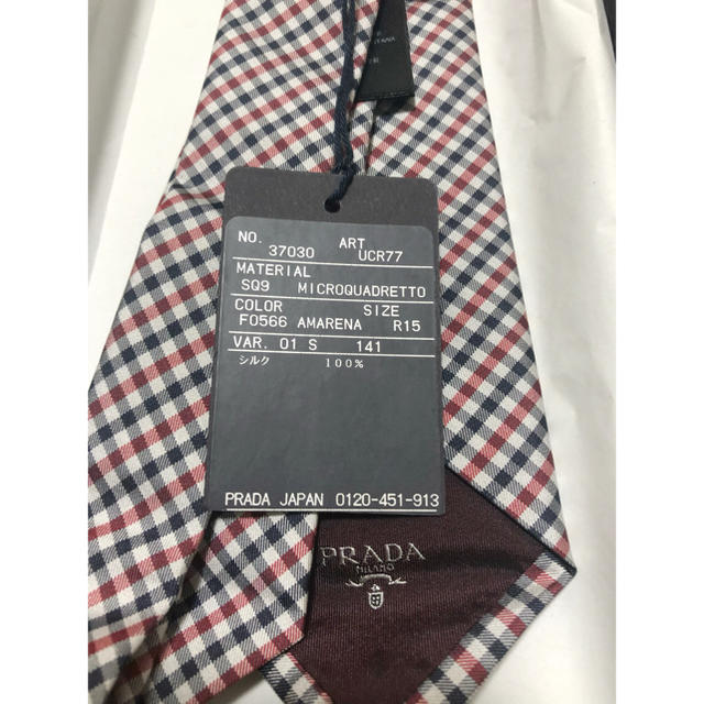 PRADA(プラダ)の専用 PRADA ネクタイ 新品 メンズのファッション小物(ネクタイ)の商品写真