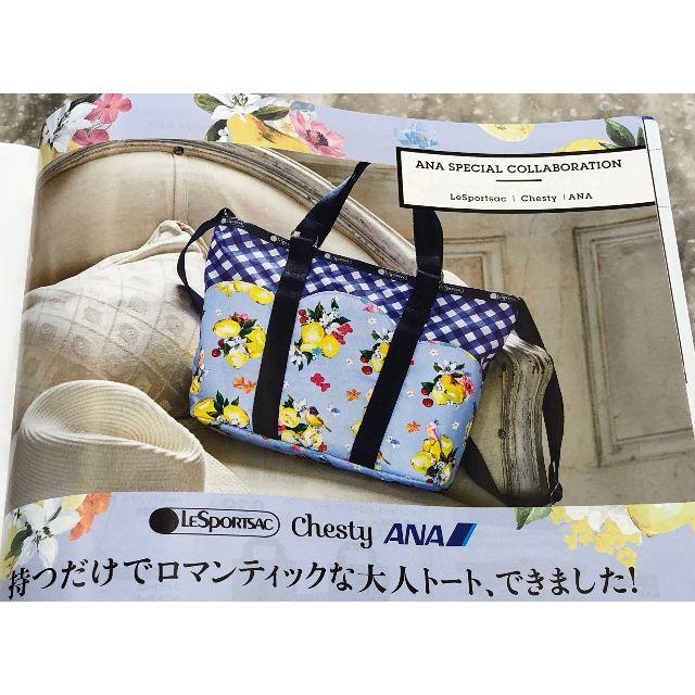 Chesty - 機内販売 限定 レスポートサックｘチェスティ　ANA シェルキャリーオールトート