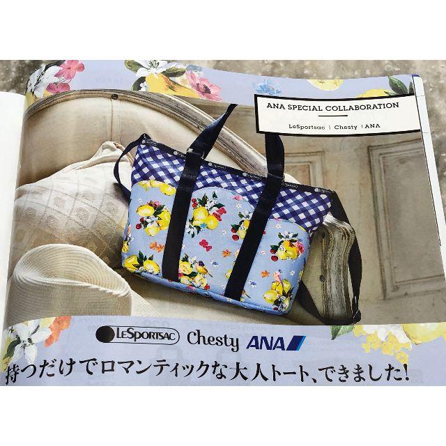 Chesty(チェスティ)の機内販売 限定 レスポートサックｘチェスティ　ANA シェルキャリーオールトート レディースのバッグ(トートバッグ)の商品写真