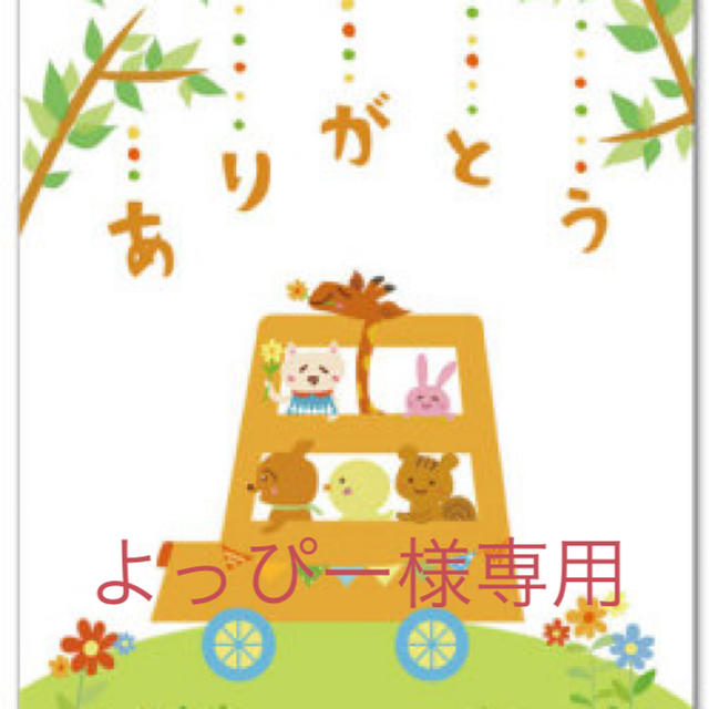 img.fril.jp/img/209675447/l/596896314.jpg