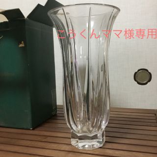 ノリタケ(Noritake)の【ノリタケ】フラワーベース 大、小(花瓶)