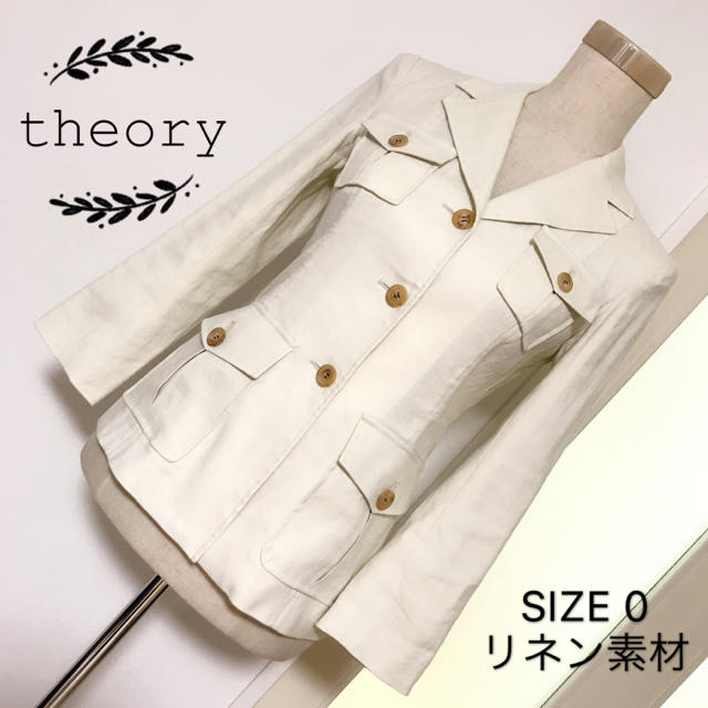 theory ジャケット