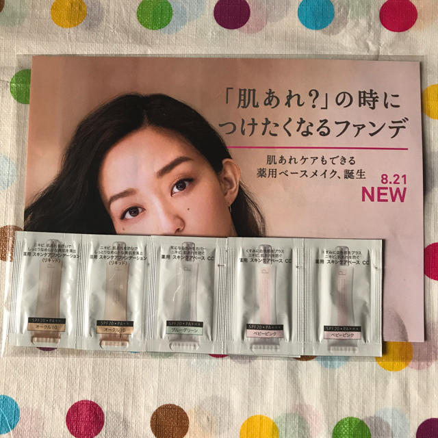 SHISEIDO (資生堂)(シセイドウ)の★★★様専用 コスメ/美容のベースメイク/化粧品(その他)の商品写真